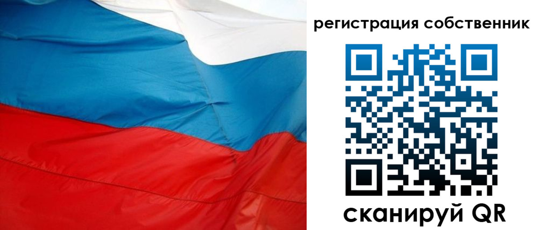 временная регистрация надежно в Красноярском крае