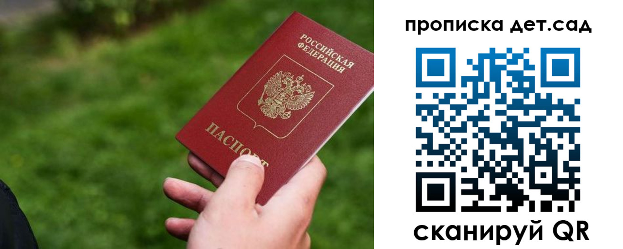 временная регистрация адрес в Красноярском крае