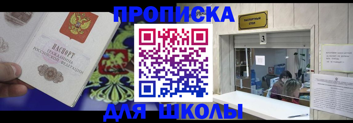 форма 3 в Красноярском крае