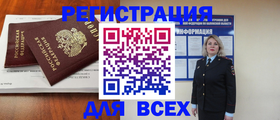 регистрация для дет. сада в Красноярском крае